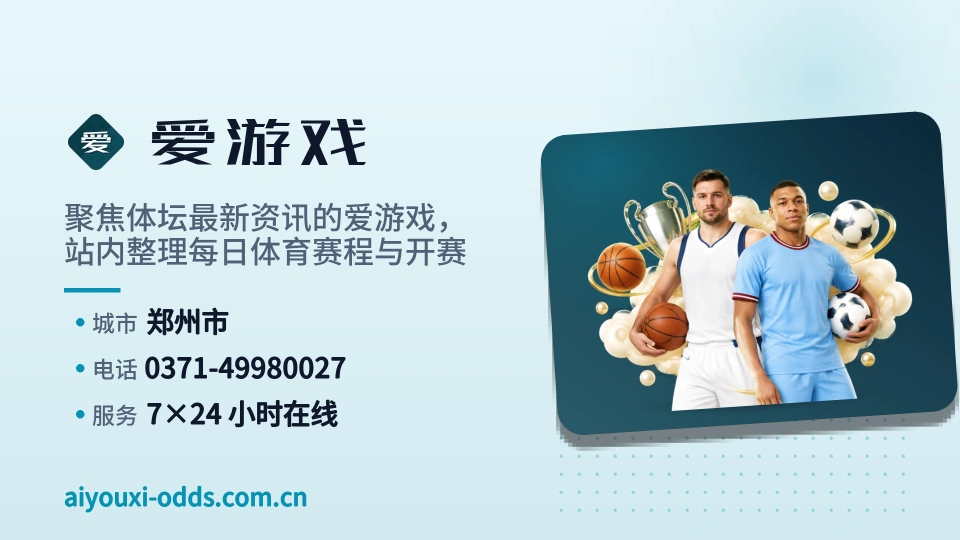 探索爱游戏